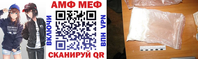 Амфетамин Розовый Нижние Серги