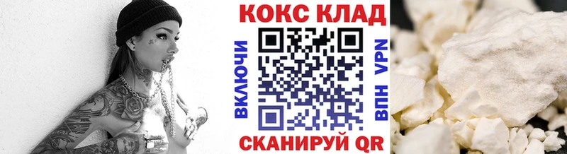 Купить где  Нижние Серги  КОКАИН 98% 