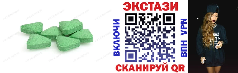 ЭКСТАЗИ диски  Купить где  Нижние Серги 