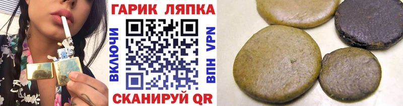 Купить где  Нижние Серги  ГАШ VHQ 