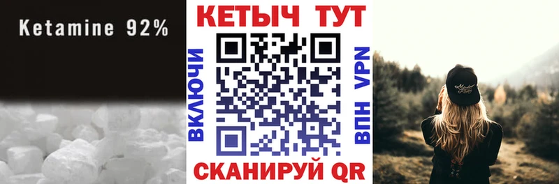 Купить Нижние Серги КЕТАМИН ketamine