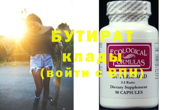 кокаин премиум Каменногорск