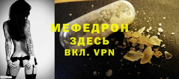 тгк Каменка