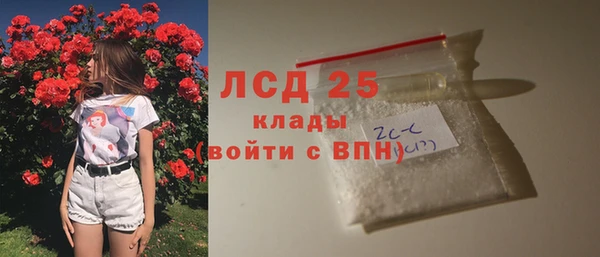 кокаин премиум Каменногорск