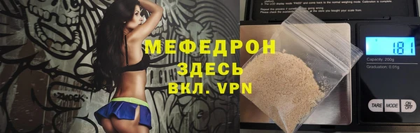 ALPHA PVP Каменск-Шахтинский