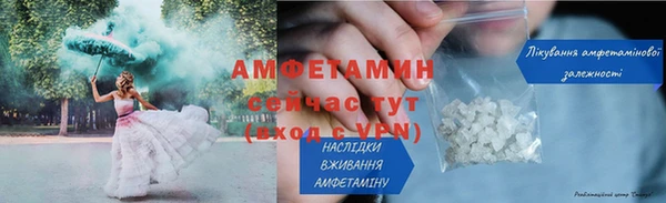 ALPHA PVP Каменск-Шахтинский