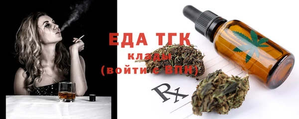 ALPHA PVP Каменск-Шахтинский