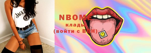 кокаин премиум Каменногорск