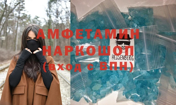 кокаин премиум Каменногорск