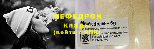 кокаин премиум Каменногорск