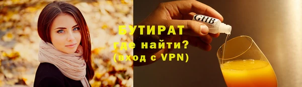 ALPHA PVP Каменск-Шахтинский