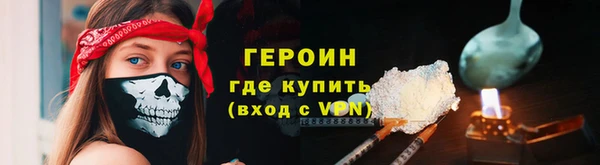 кокаин премиум Каменногорск