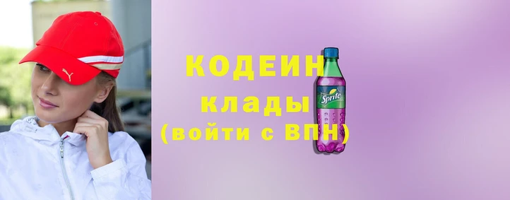 кокаин премиум Каменногорск