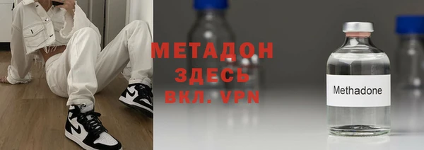 кокаин премиум Каменногорск