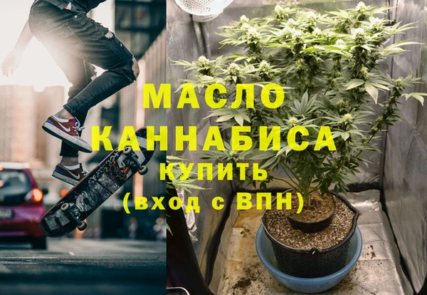 ALPHA PVP Каменск-Шахтинский