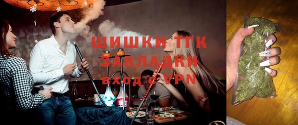 ALPHA PVP Каменск-Шахтинский