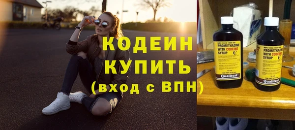 ALPHA PVP Каменск-Шахтинский