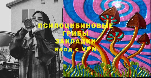 кокаин премиум Каменногорск