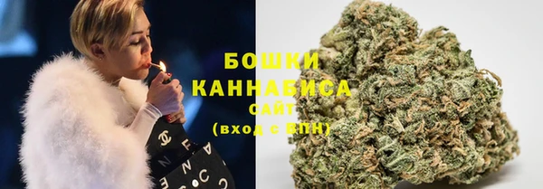 кокаин премиум Каменногорск