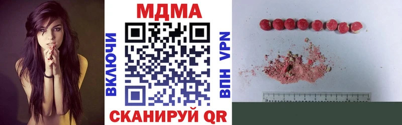 MDMA кристаллы  Купить где  Нижние Серги 
