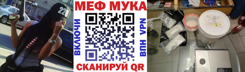 Купить Нижние Серги Мефедрон мука