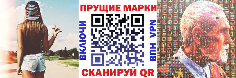 Купить закладки Нижние Серги Марки NBOMe 1,8мг