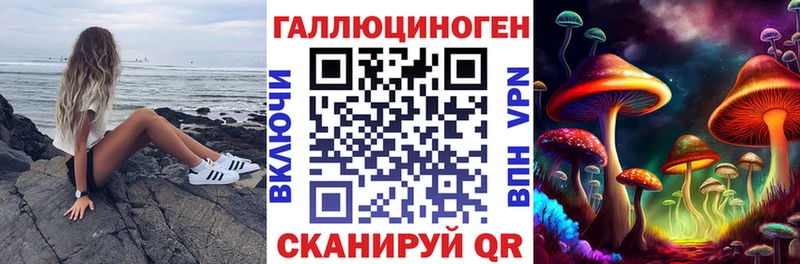 Галлюциногенные грибы MAGIC MUSHROOMS  Купить  Нижние Серги 