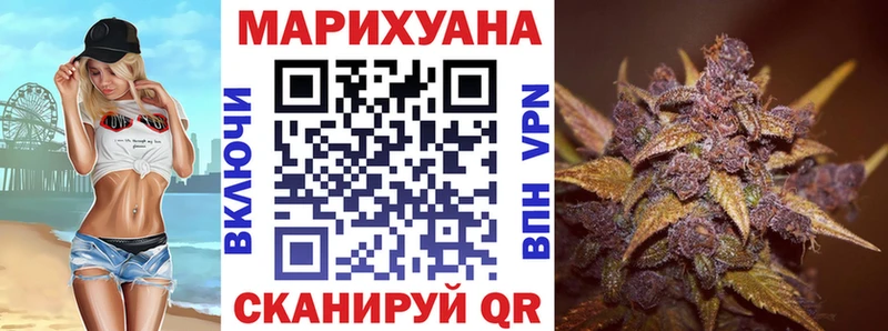 Купить где  Нижние Серги  Каннабис Ganja 